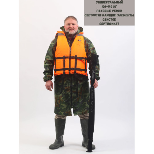 Жилет спасательный универсальный Gromwud 100-140кг