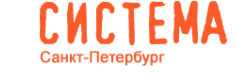 Система СПБ