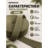 Лента ранцевая 300D олива ширина 25мм 