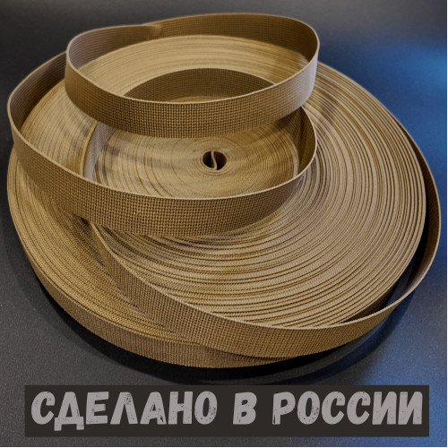 Лента ранцевая 300D койот ширина 25мм 