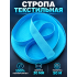 Лента облегченная ПП05голубой ширина 30мм 